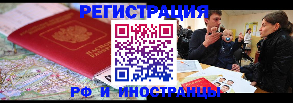 пропишу в квартире в Щёлково